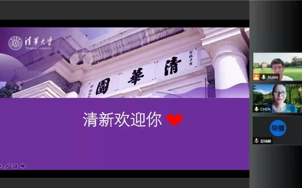 清华大学新闻与传播学院2021年“面向未来的新闻传播”夏令营哔哩哔哩bilibili