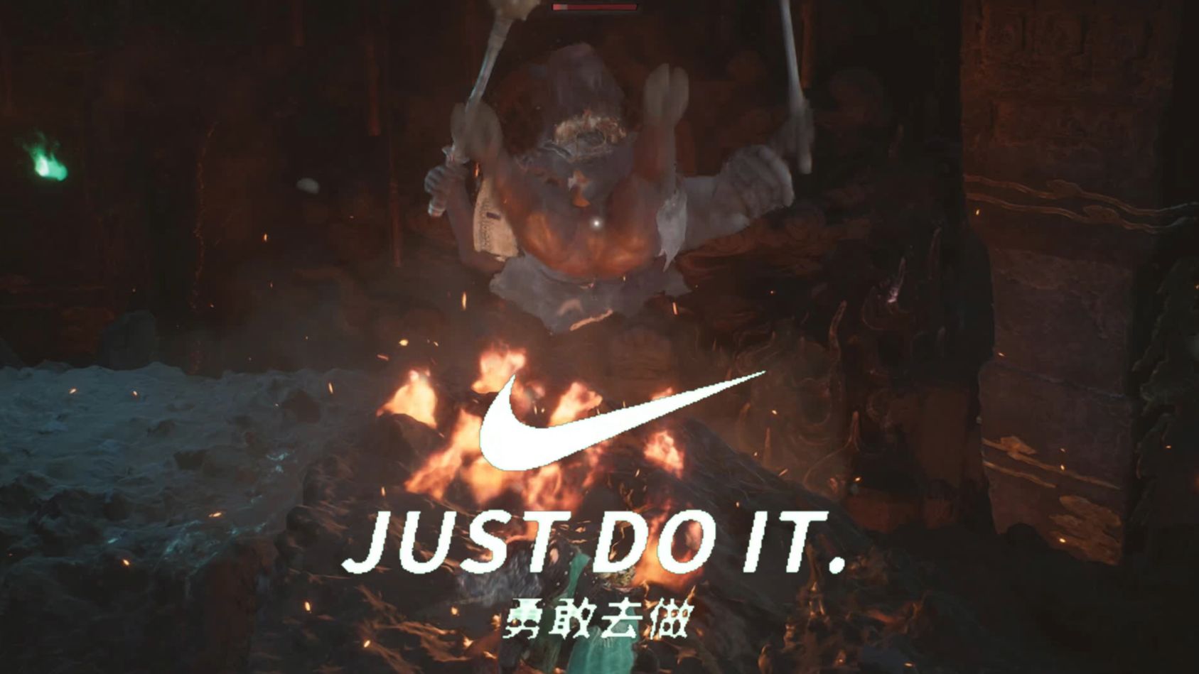 just do it