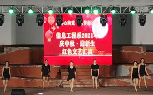 山东科技职业学院文艺汇演哔哩哔哩bilibili