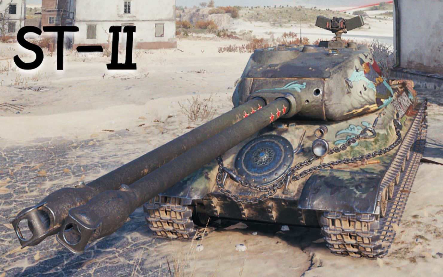 【坦克世界】st-ii:6杀 - 万伤(幽灵小镇)