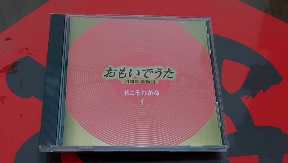 6,月の法善寺横丁【藤島たけお】