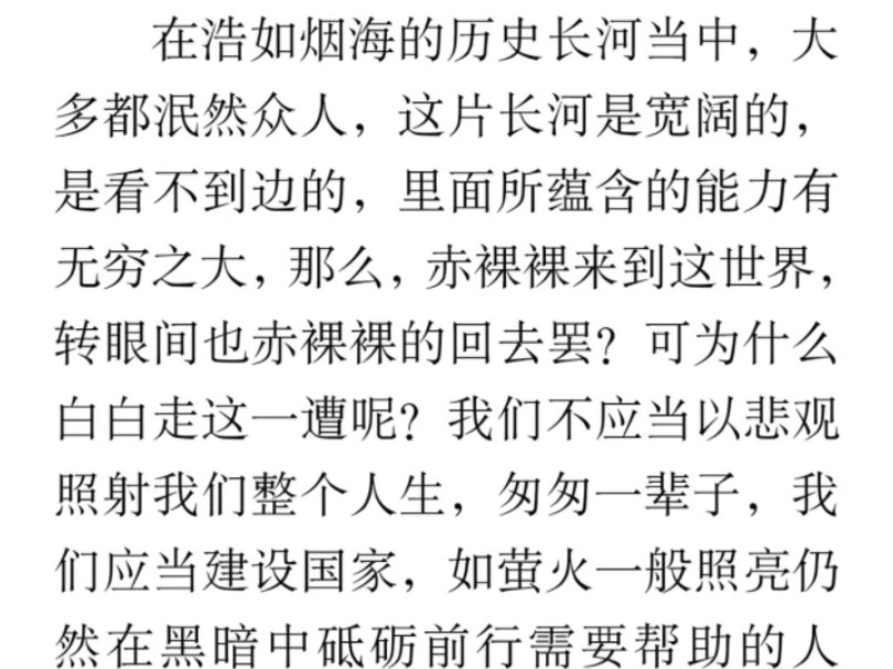 承接文章代写,小说续写,论文代写,各类网络试题,刷课,都可找咨询,价格不贵,有口皆碑哔哩哔哩bilibili