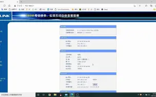 Download Video: 连接上路由器却没有网络？无法获取动态ip？免费分享15元在TB上的解决方法，绝对有效！