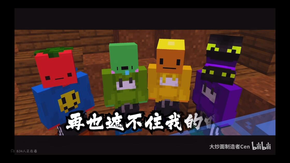 [四区兄弟]