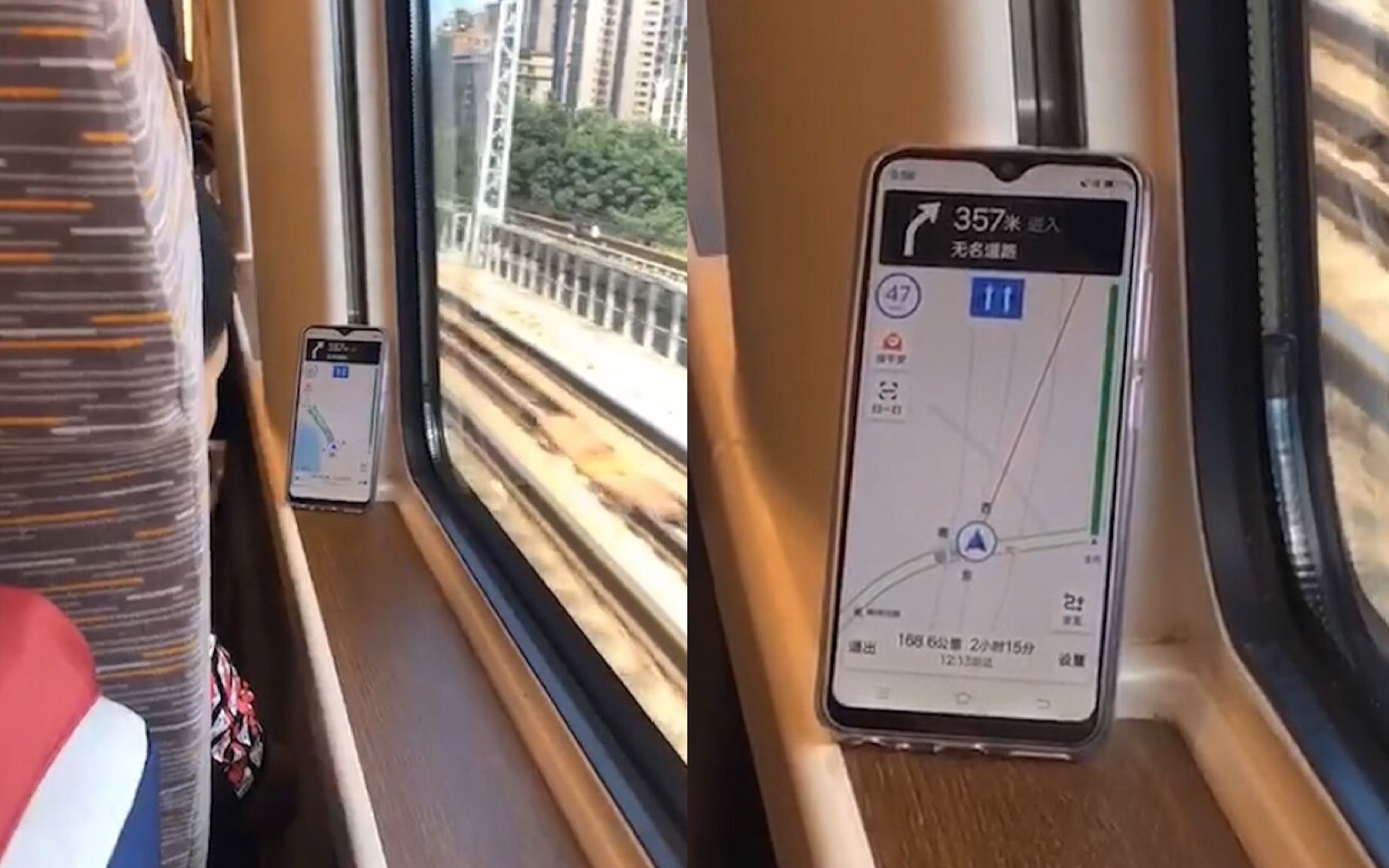 [图]网友乘坐高铁无意间拍下前排乘客开手机导航 引来网友精彩评论