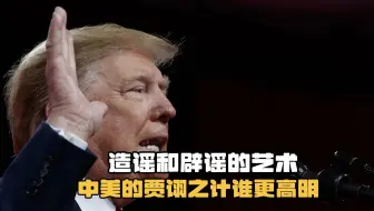 特朗普认错，沃尔玛认输，关税战变成了美国“认怂的艺术”