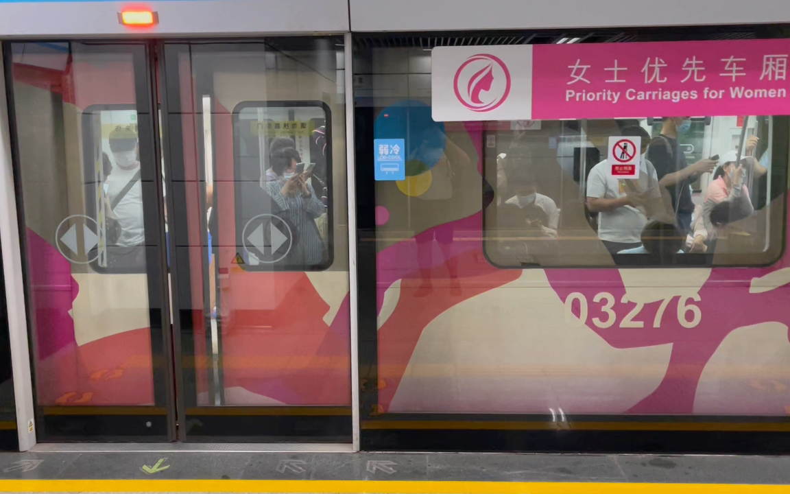 深圳地铁3号线大运涂装车厢