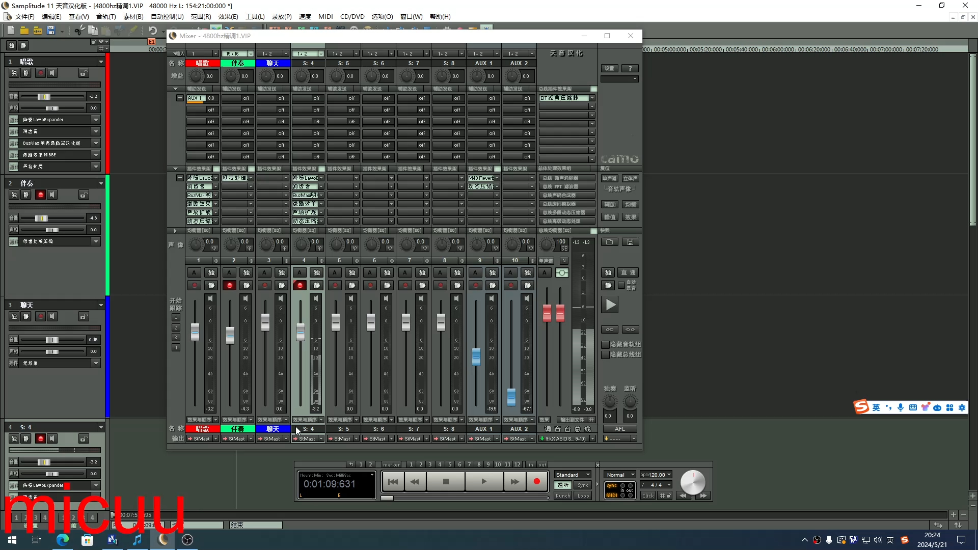 创新声卡调试之sam机架音轨效果复制