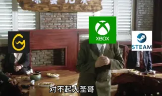 Télécharger la video: 你用Xbox，怪不得你玩不上黑神话哦