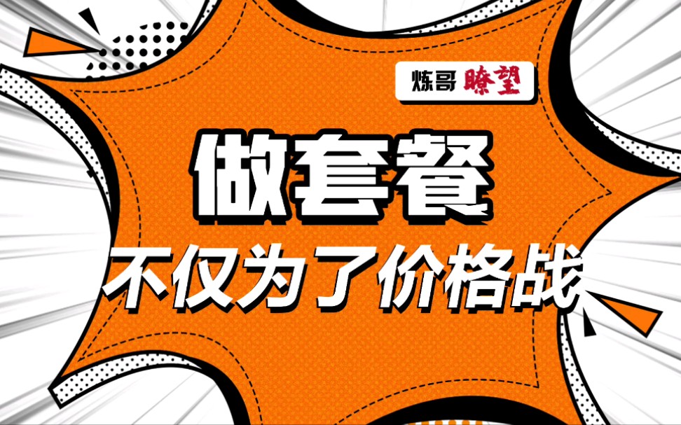 索菲亚说自己出道即巅峰,高调发布整家定制的可不止一个大佬哔哩哔哩bilibili