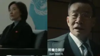 【流浪地球2】郝哓晞:“周老师，您老了，我成为了您 。″