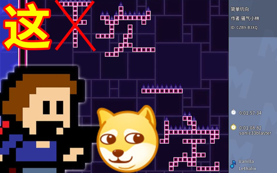 【i wanna maker】kid:什么一定!