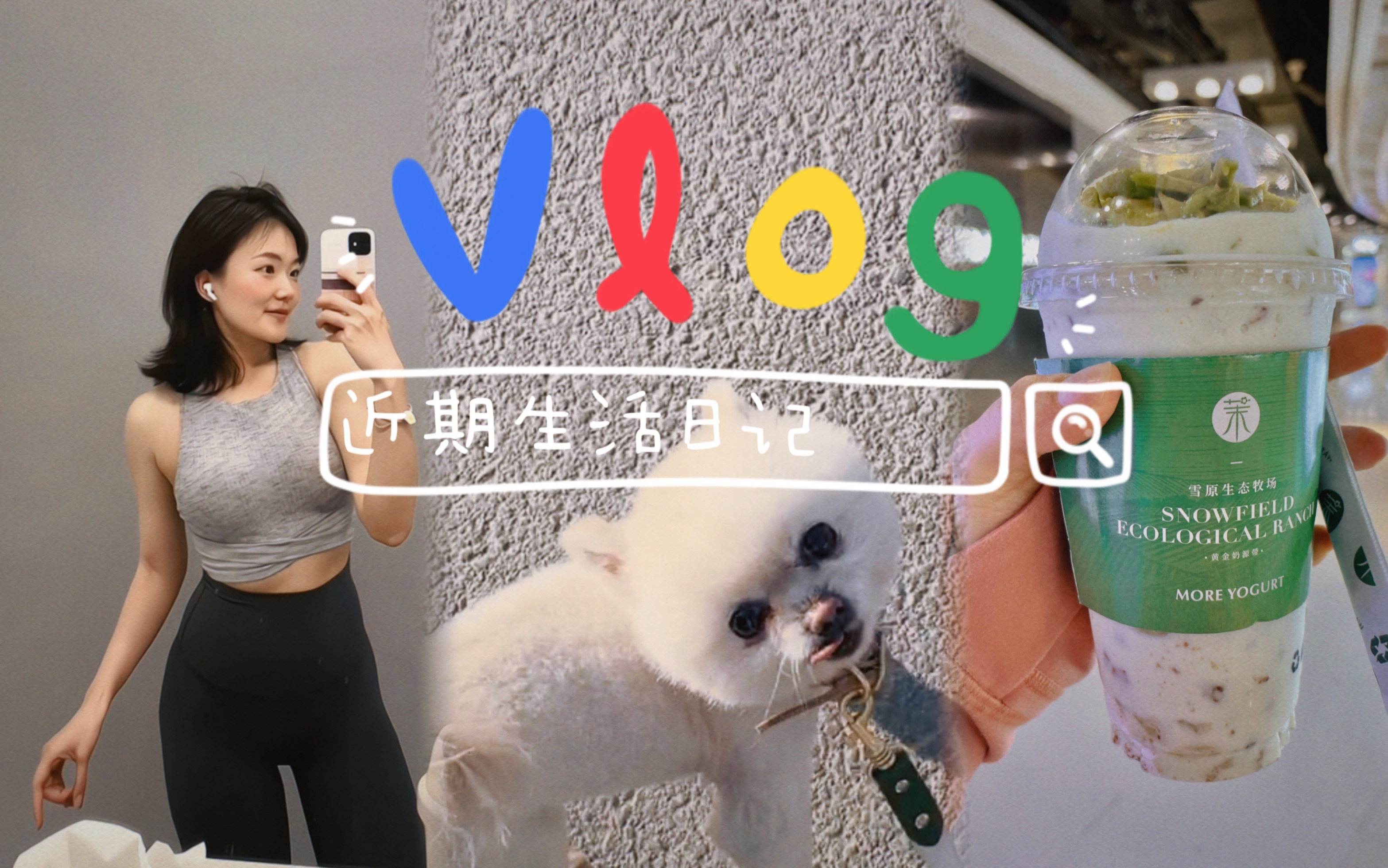 【五一Vlog】平淡小长假|乔家大院|劳逸结合科研人的一天哔哩哔哩bilibili