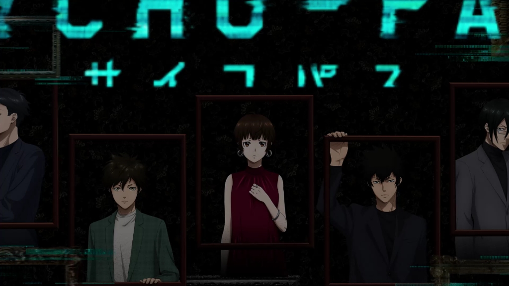 [图]PSYCHO PASS 心理测量者 10周年周边预览