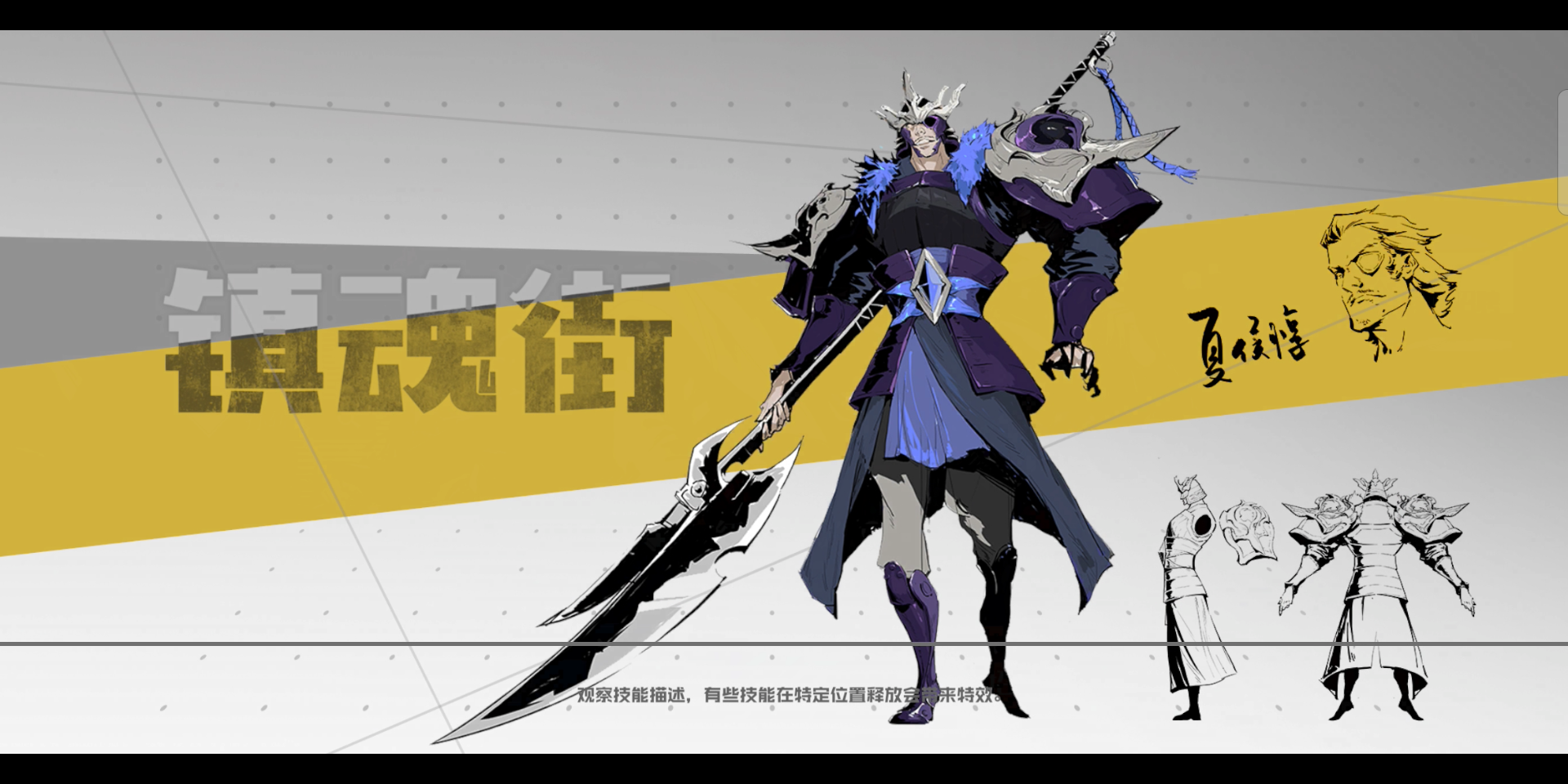 镇魂街武神躯这个中奖的概率真的是