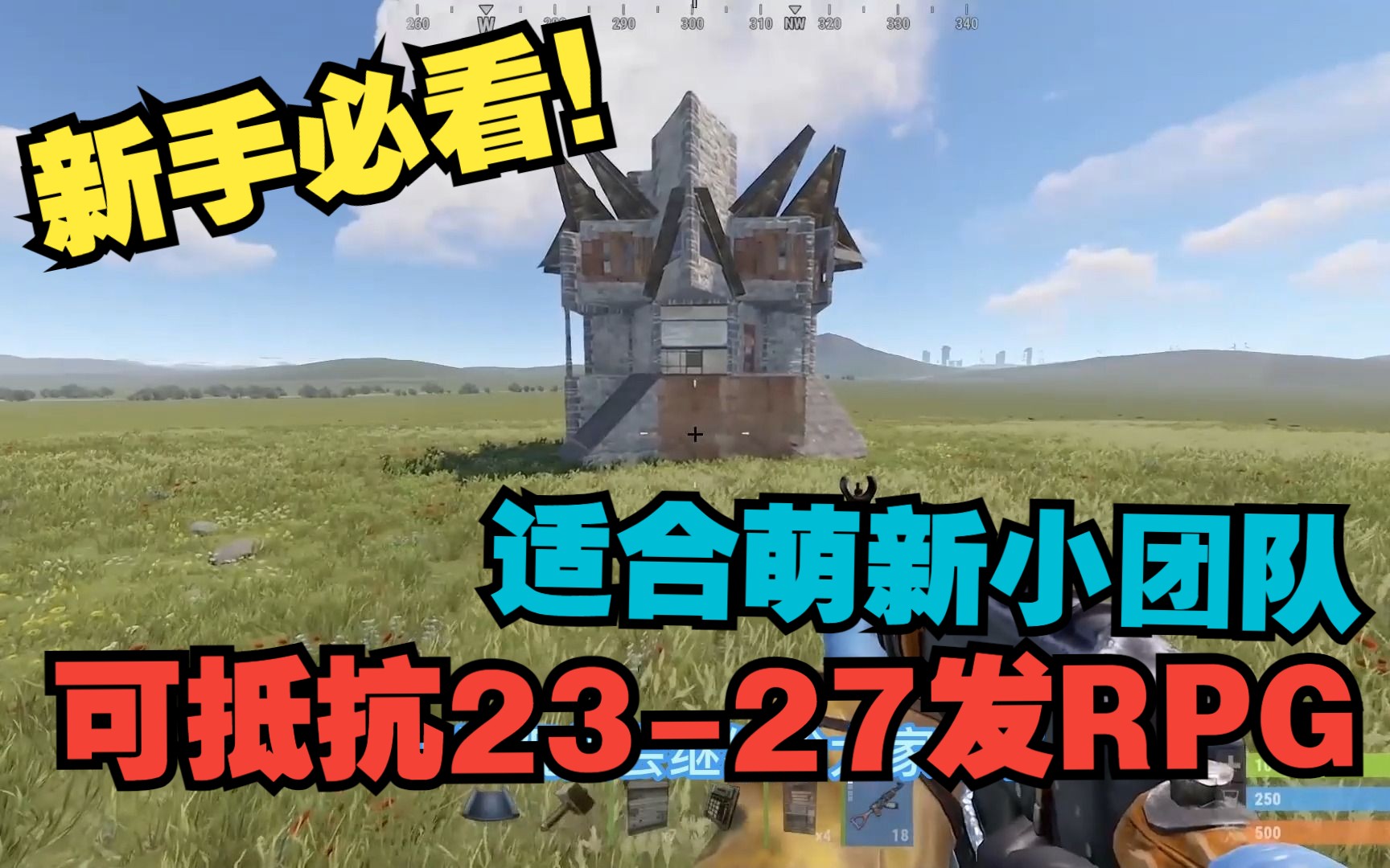 萌新小团队地堡基地 - Small Group(5+) Rust base design