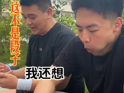 Download Video: 这兄弟到底经历了什么