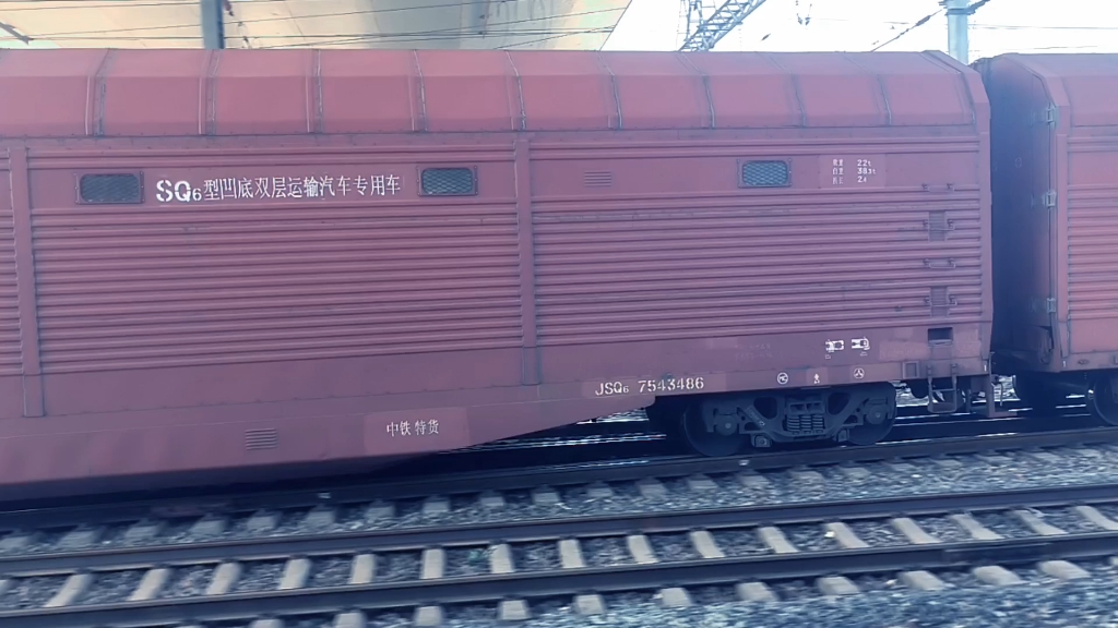 jsq6凹底双层汽车运输车