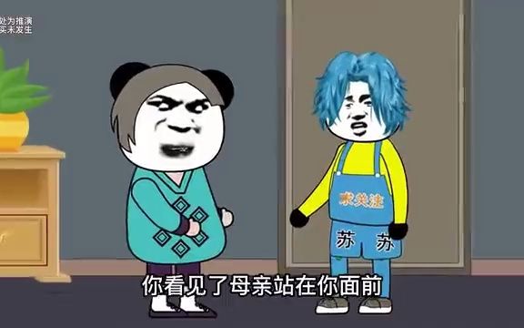 [图]一口气看完沙雕动画！《三口之家》我回来了，那到底谁才是鬼？合集