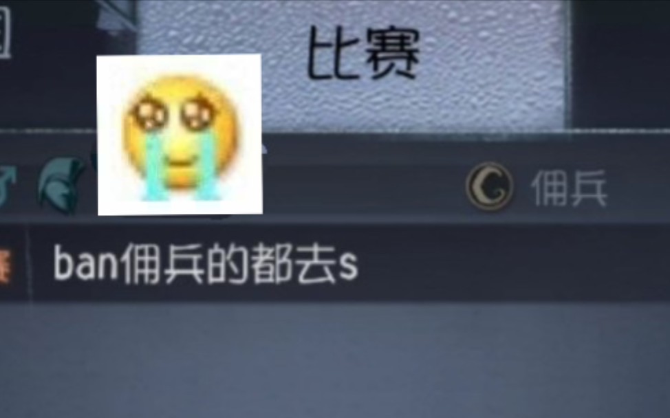 啊 我 S 了哔哩哔哩bilibili