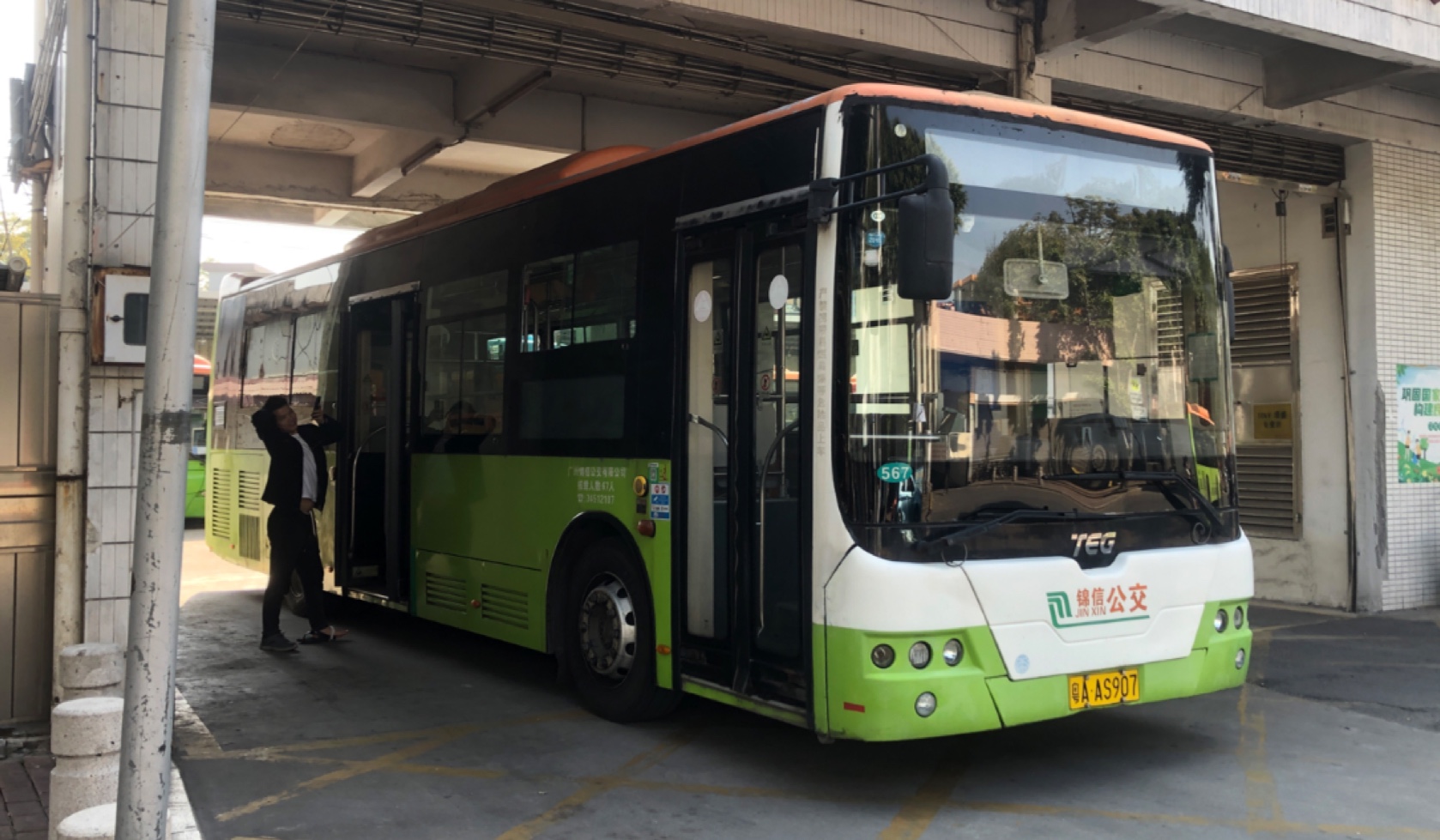 【不纯净行走音】【锦信公交】teg6106bev03