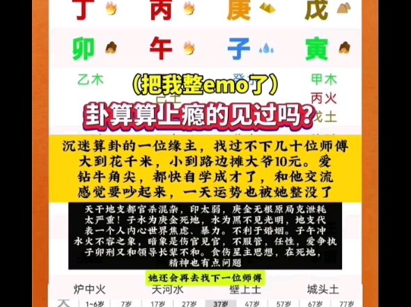 【锦泓聊易】最新视频上线,求关注!哔哩哔哩bilibili