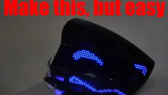 你们要的新手Protogen兽装教程来了！ How to do protogen electronics for absolute dummies