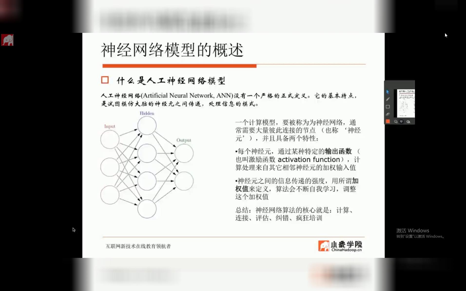 机器学习与金融风险哔哩哔哩bilibili