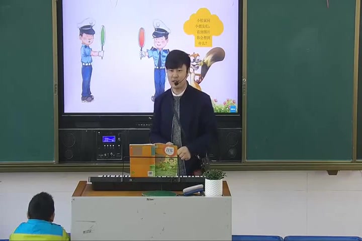 【获奖】人教版小学音乐一年级下册红眼睛绿眼睛梅老师优质课视频教学公开课哔哩哔哩bilibili