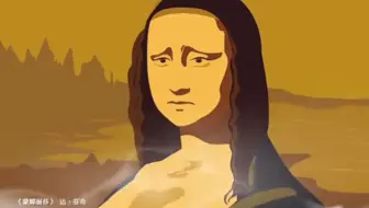 CCTV禁烟公益广告《名画篇》