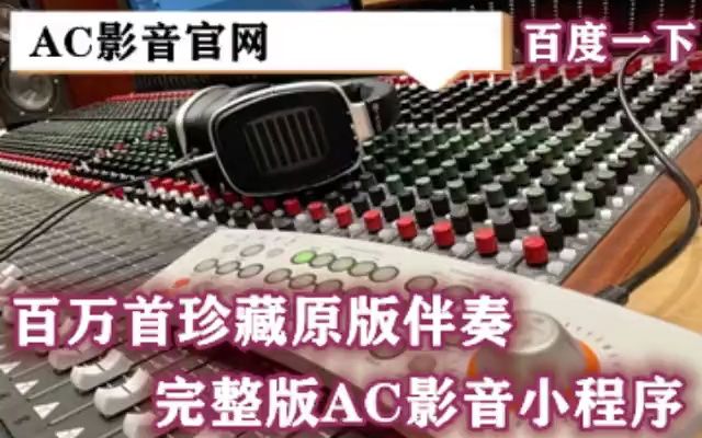 [图]a张振富 - 远方的书信乘风来 伴奏 高音质纯伴奏君无愁制作伴奏