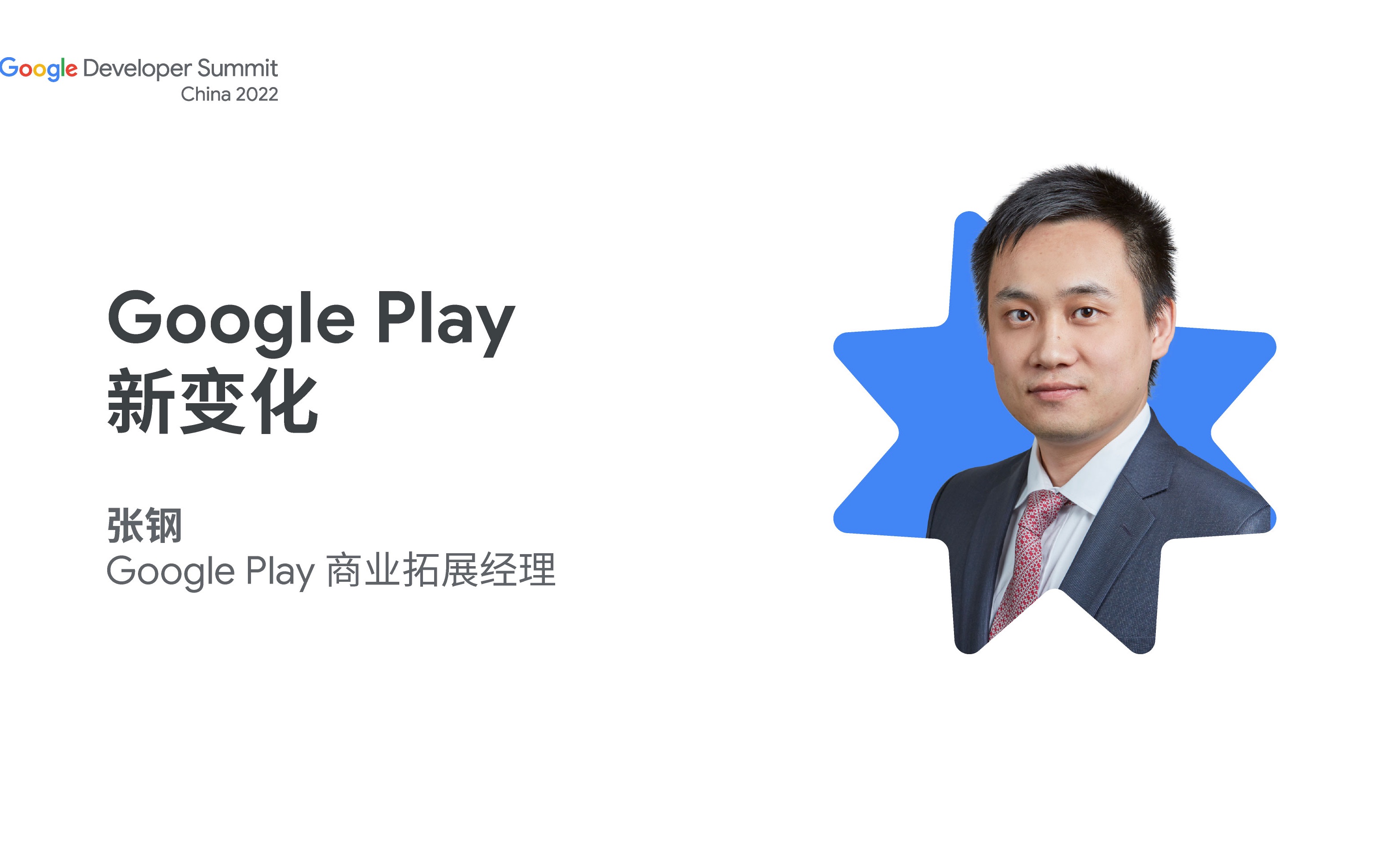 Google Play 新变化哔哩哔哩bilibili