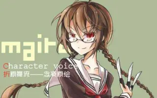 折原舞流 搜索结果 哔哩哔哩弹幕视频网 つロ乾杯 Bilibili