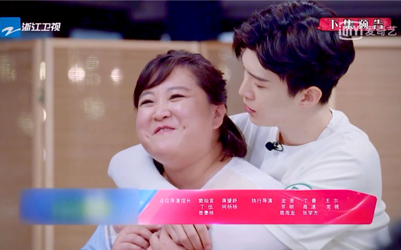 【加饭姐弟】【范丞丞x贾玲】【青春环游记】