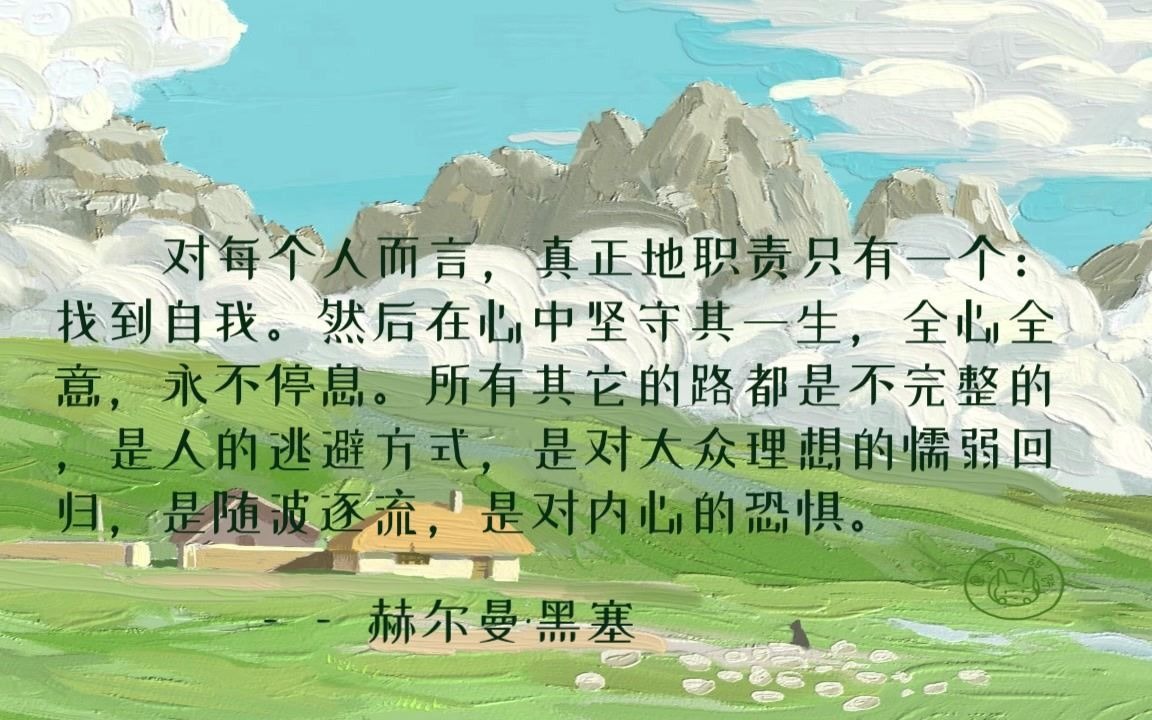 [书摘/温柔]六月份遇见的温柔句子~哔哩哔哩bilibili