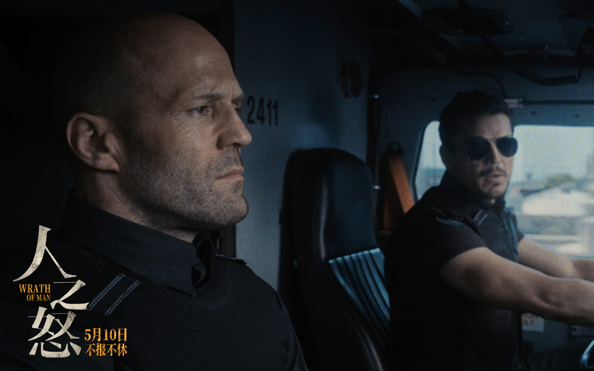 杰森斯坦森人之怒曝复仇版预告