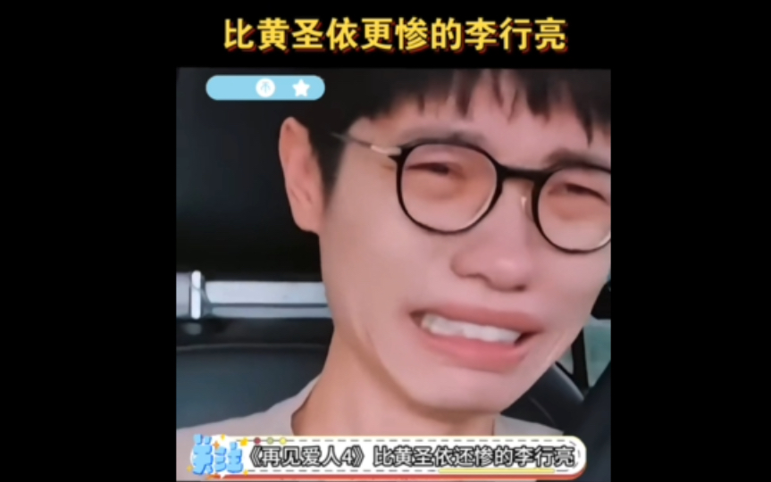 你知道的,我很少站在男的这边的哔哩哔哩bilibili