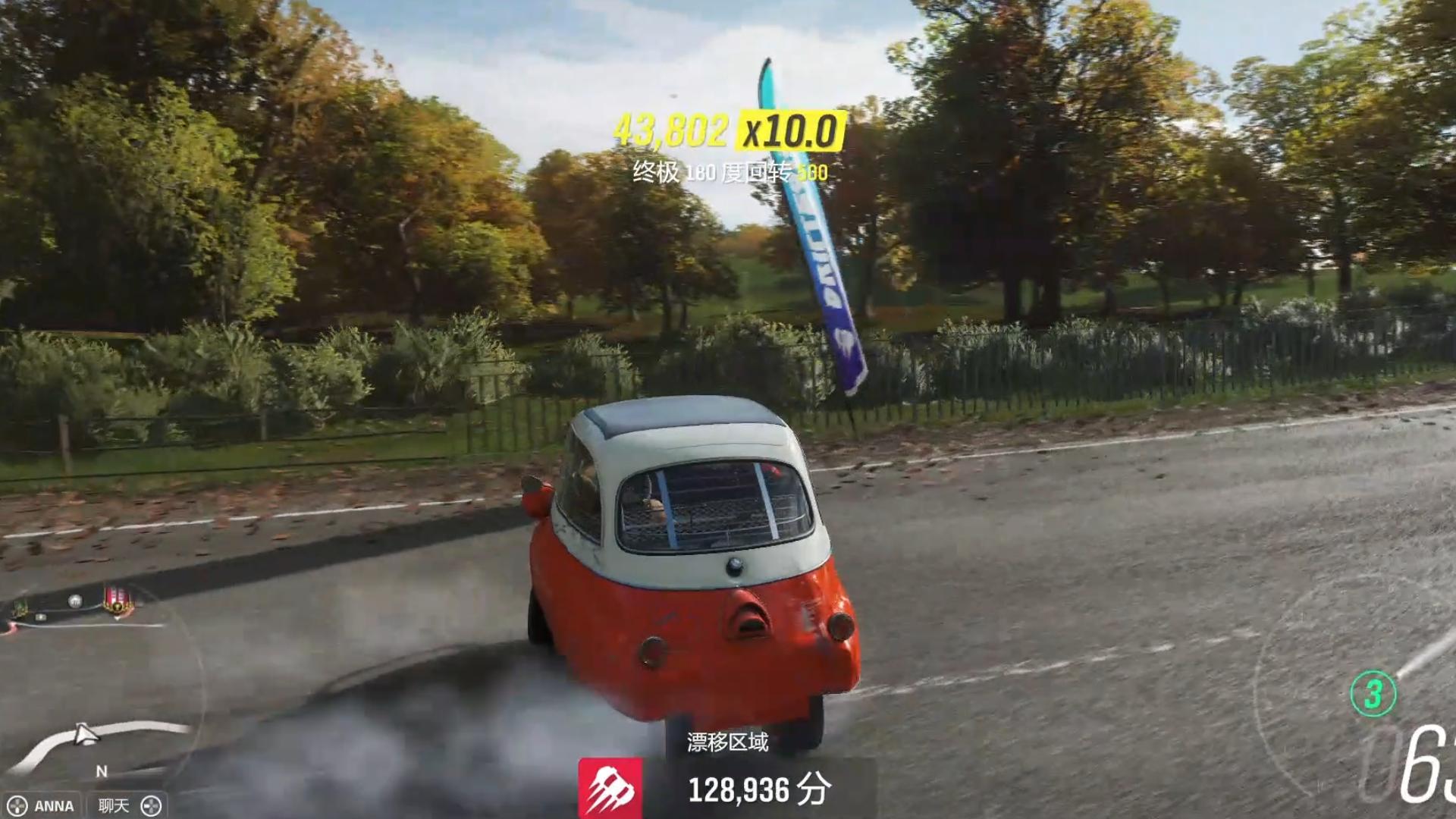 【地平线4】宝马蛋漂移