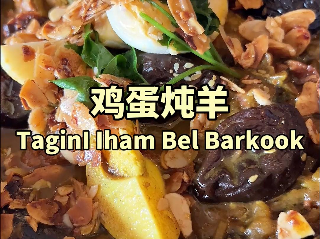 美食腐土!挑战一周吃遍英国的黑暗料理哔哩哔哩bilibili