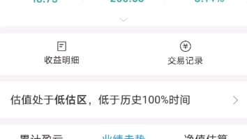 保险的前景是毋庸置疑的,35点内必有未来哔哩哔哩bilibili