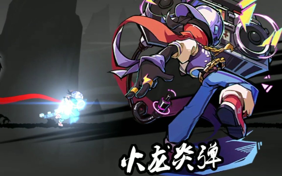 忍者必须死3小黑高燃视频这就是我坚持小黑仔的理由