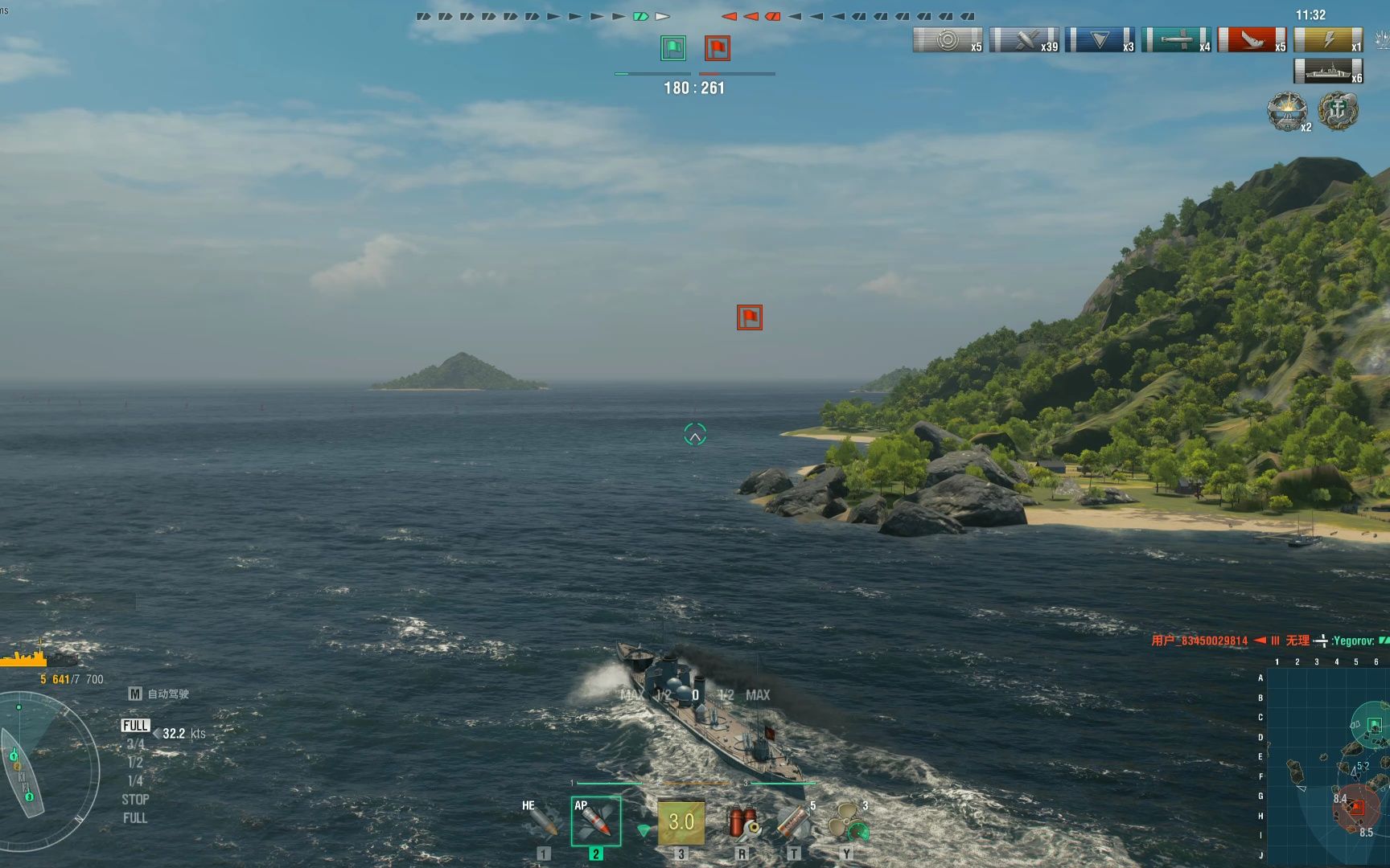 战舰世界PC版 World of Warships 2023.01.19  21.05.33.04网络游戏热门视频