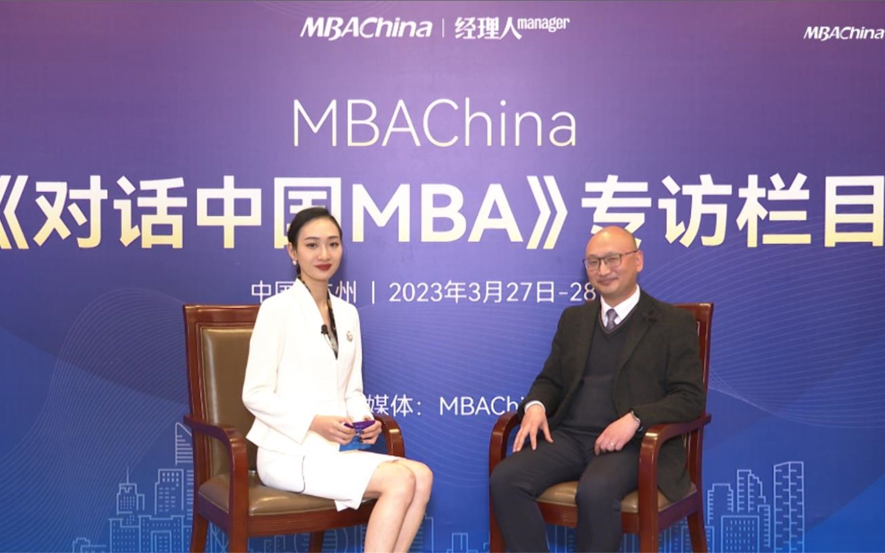 《对话中国MBA》:南京林业大学强势打造“绿色MBA”品牌哔哩哔哩bilibili