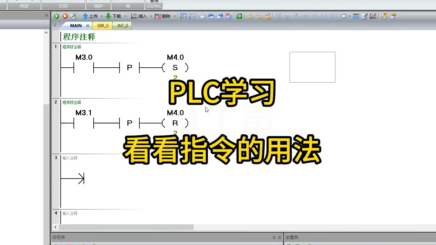 如何学习PLC,怎么学PLC比较有效哔哩哔哩bilibili