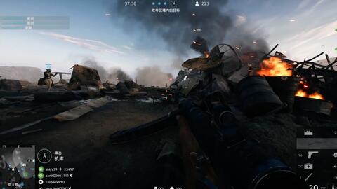 BF5-PS5 