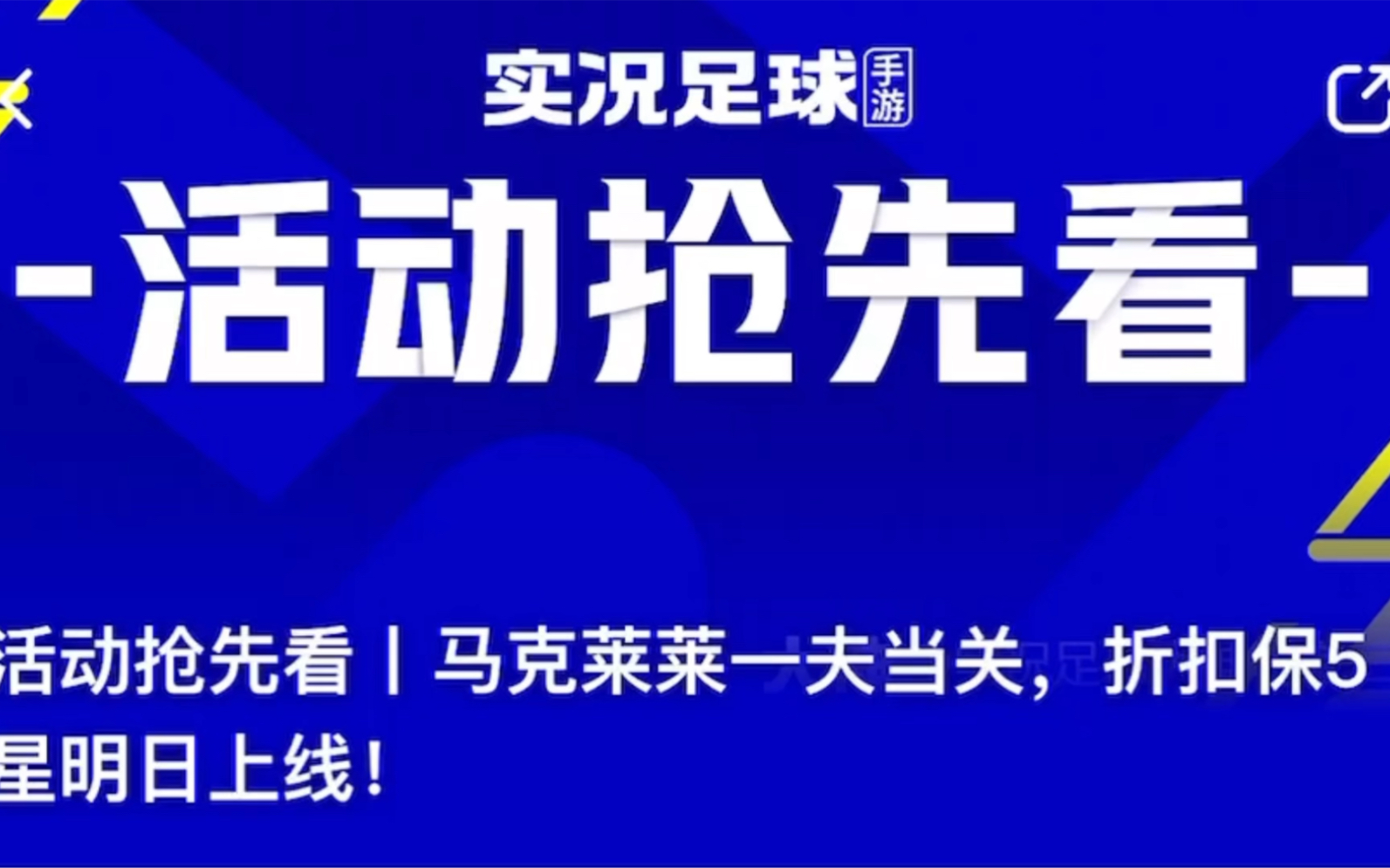 策划今天信誓旦旦的说了他不玩套路,只玩折扣,不然策划就折寿手机游戏热门视频