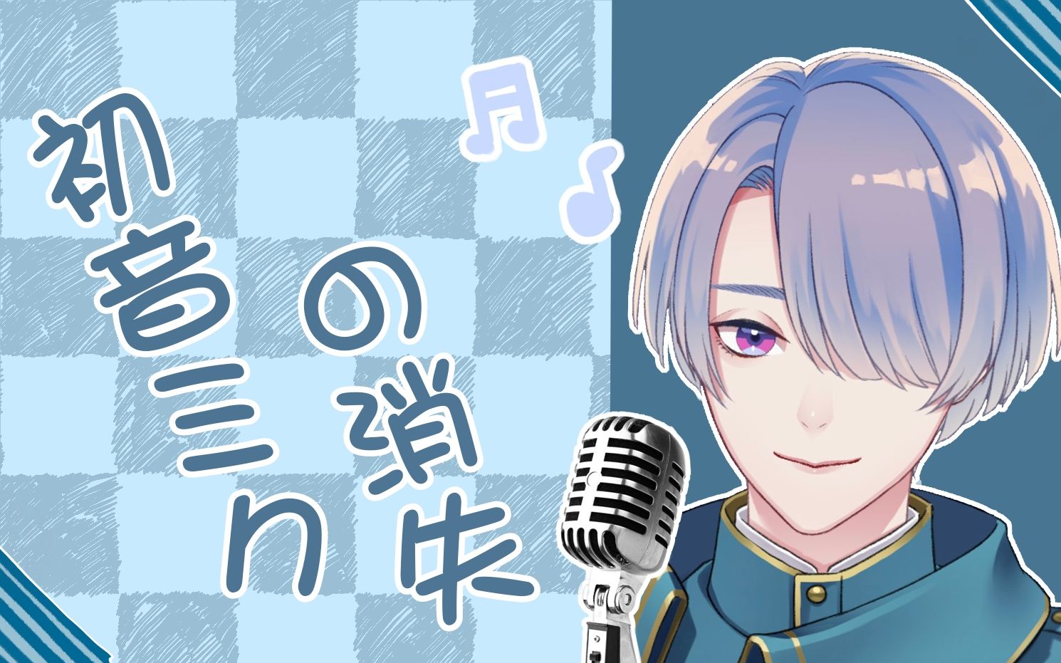 弦月藤士郎熟随着游戏高歌一曲的术力口宅之鉴弦月藤士郎nijisanji
