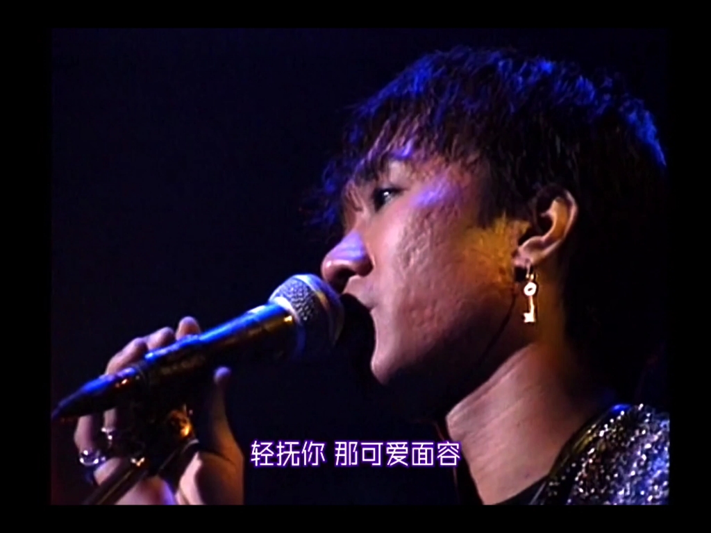 【beyond-91生命接触《喜欢你》-哔哩哔哩】