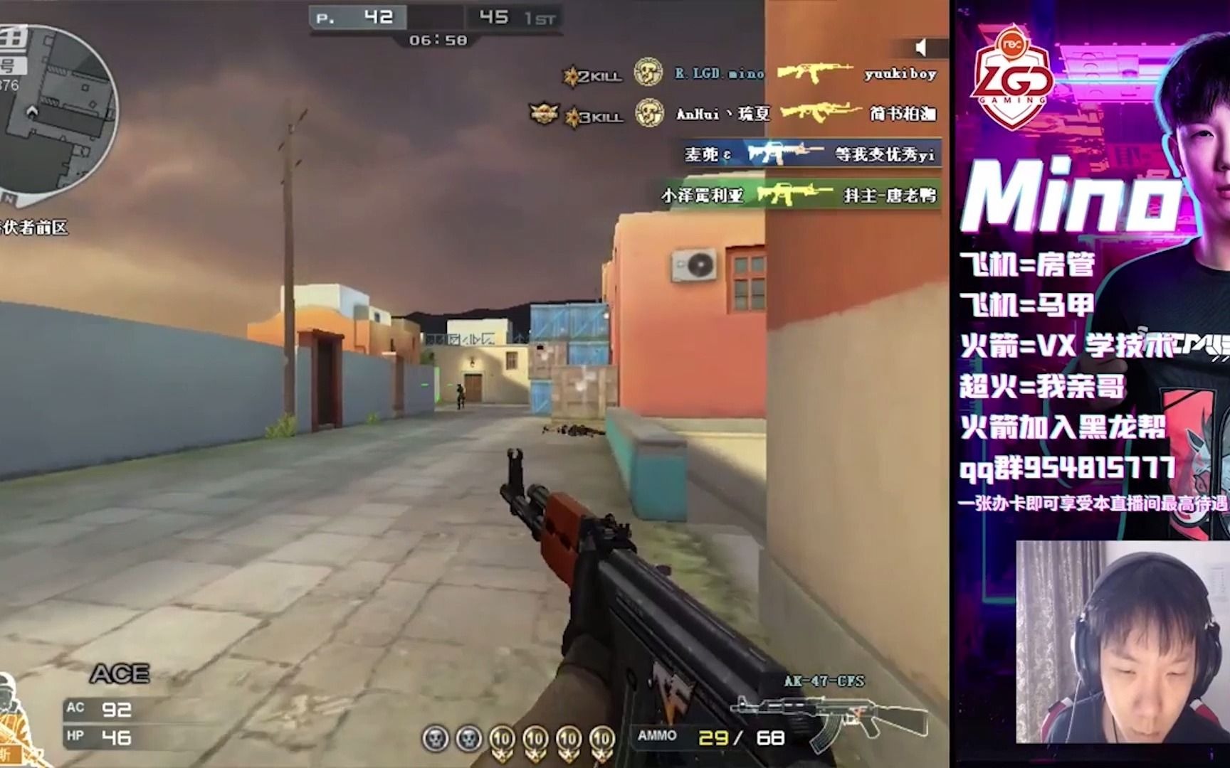 挑战不说脏话的一天 打开游戏挑战失败