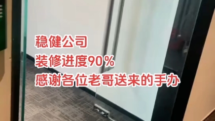 感谢各位老哥送来的手办,月底准备开业了网络游戏热门视频